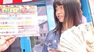 Thumbnail of post image 110