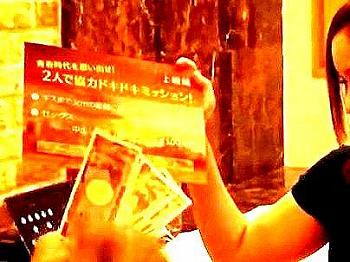 Thumbnail of post image 054